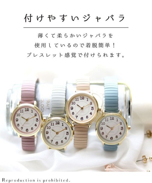 セール 10 Off メーカー直営店 腕時計 ジャバラベルト レディース 着脱簡単 ニッケルフリー アレルギー対応 サークル フィールドワーク St261 ナティート Nattito D Fashion