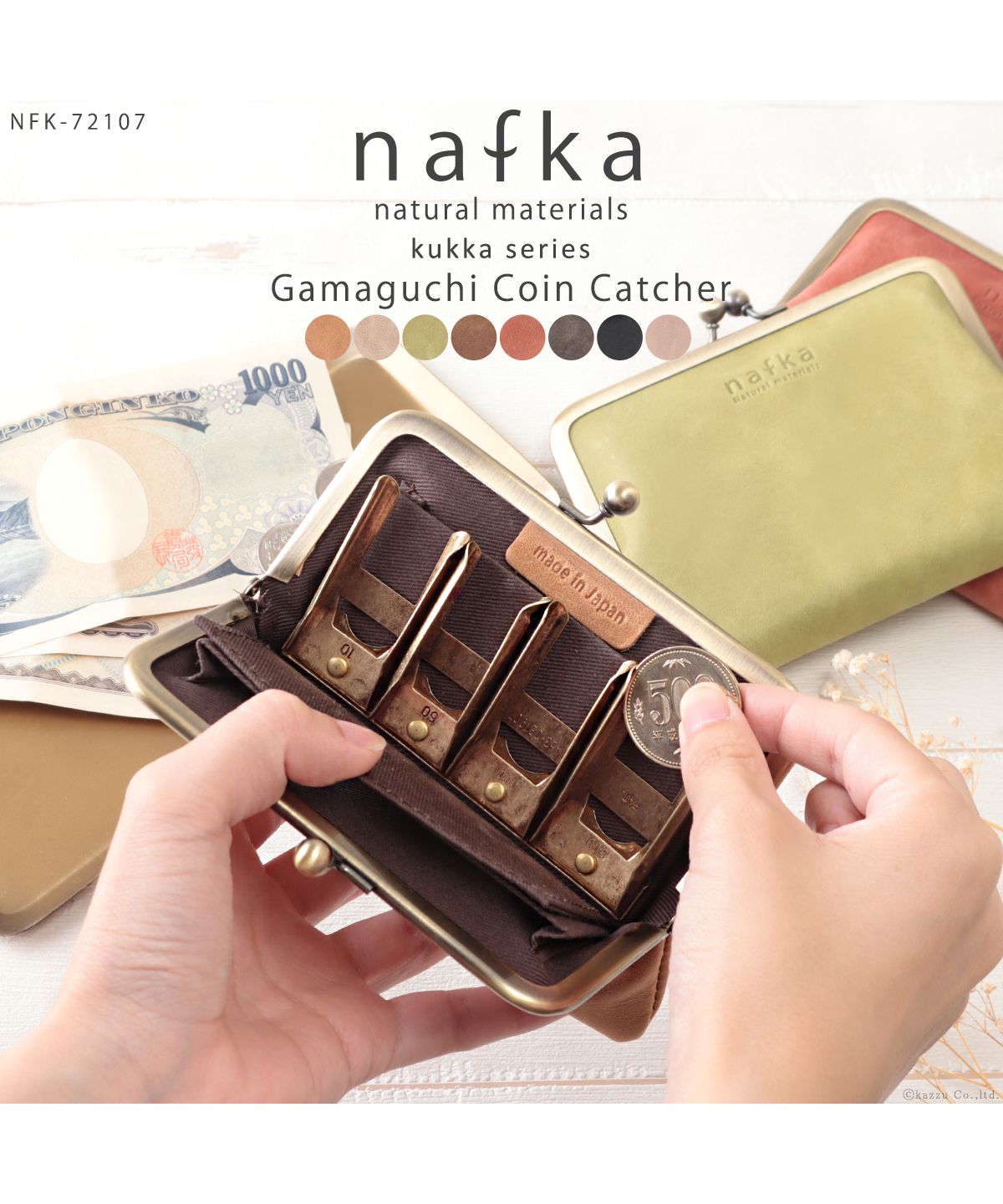 nafka 財布 ナチュラルモストロレザーがま口財布 レディース