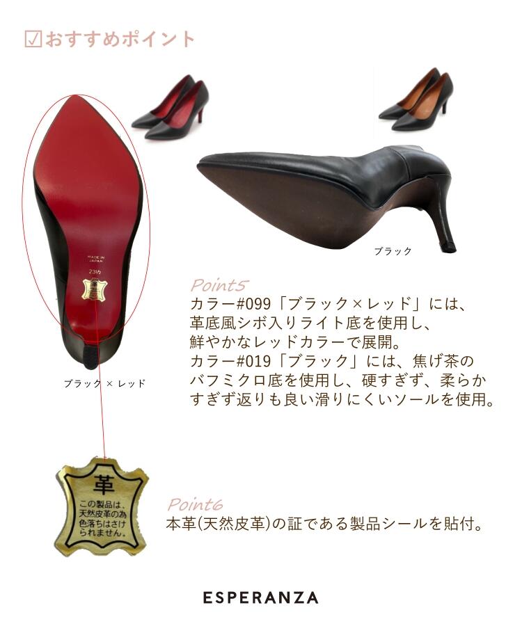 z-686 8cmヒールつま先切り替えパンプス／ブラックエナメル