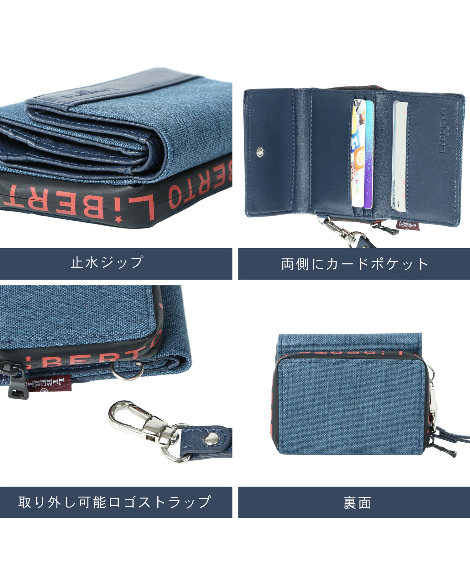 LiBERTO EDWIN】リベルト エドウィン 折り財布 三つ折り財布