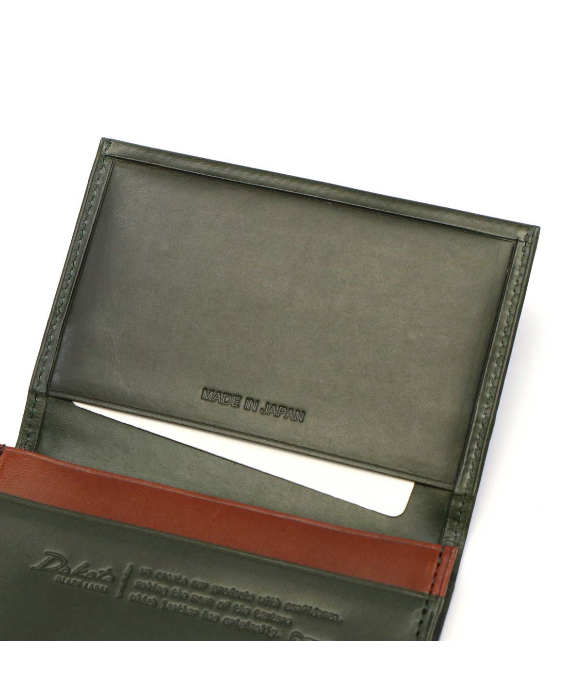 ダコタブラックレーベル カードケース Dakota BLACK LABEL モルティ ダコタブラックレーベル カードケース Dakota BLACK LABEL モルティ