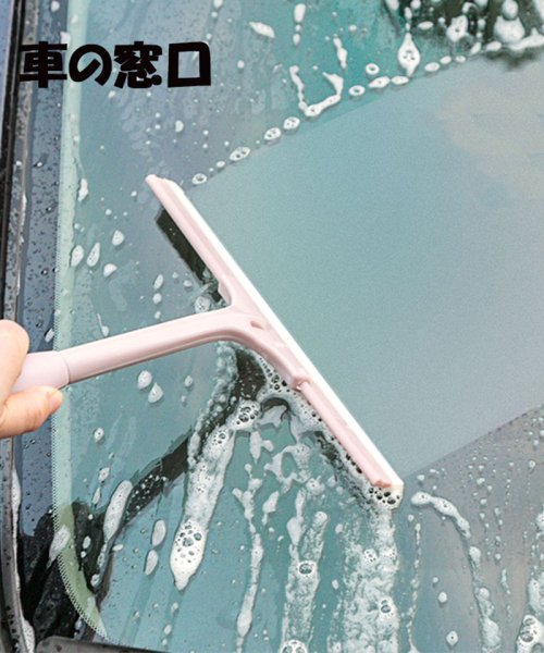 クーポン セール30 Off 水切りワイパー T字型 ガラススクイジー ウォータースクイジー ガラス掃除 シャワー室 ガラスワイパー 車用 窓掃除 水切り お風呂 セイヘイショップ Seiheishop D Fashion