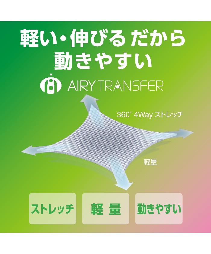 セール 30%OFF】AIRY TRANSFER 防風フーデッドジャケット(504140987 
