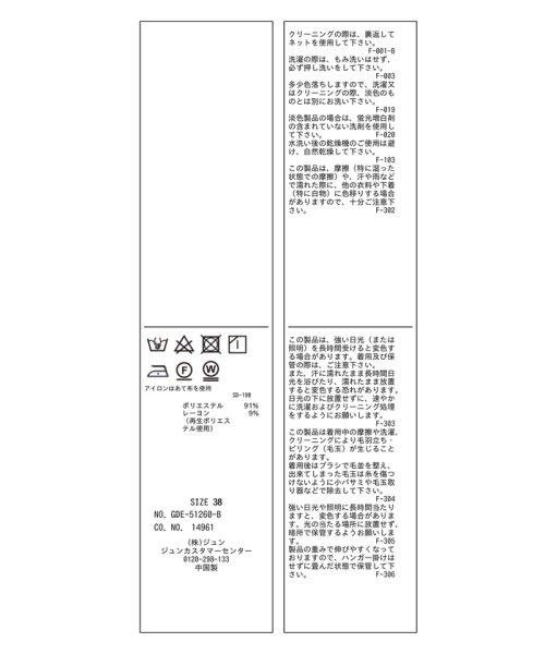 圧縮ウール見えワンピース ロペピクニック Rope Picnic D Fashion