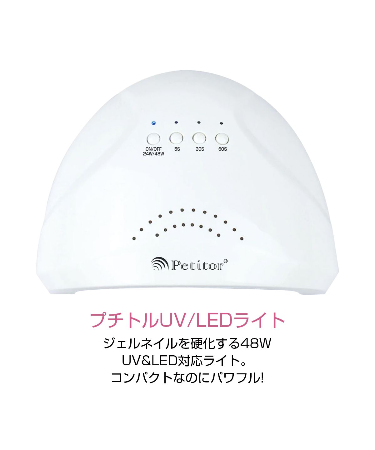 プチトル Petitor プチトル ジェルネイルスターターキット【返品