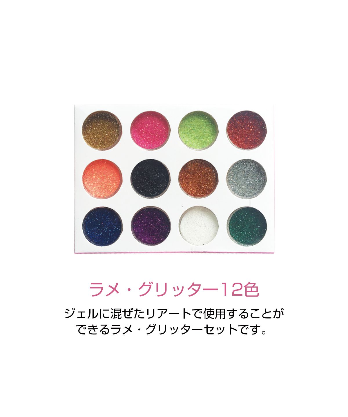 プチトル Petitor プチトル ジェルネイルスターターキット【返品