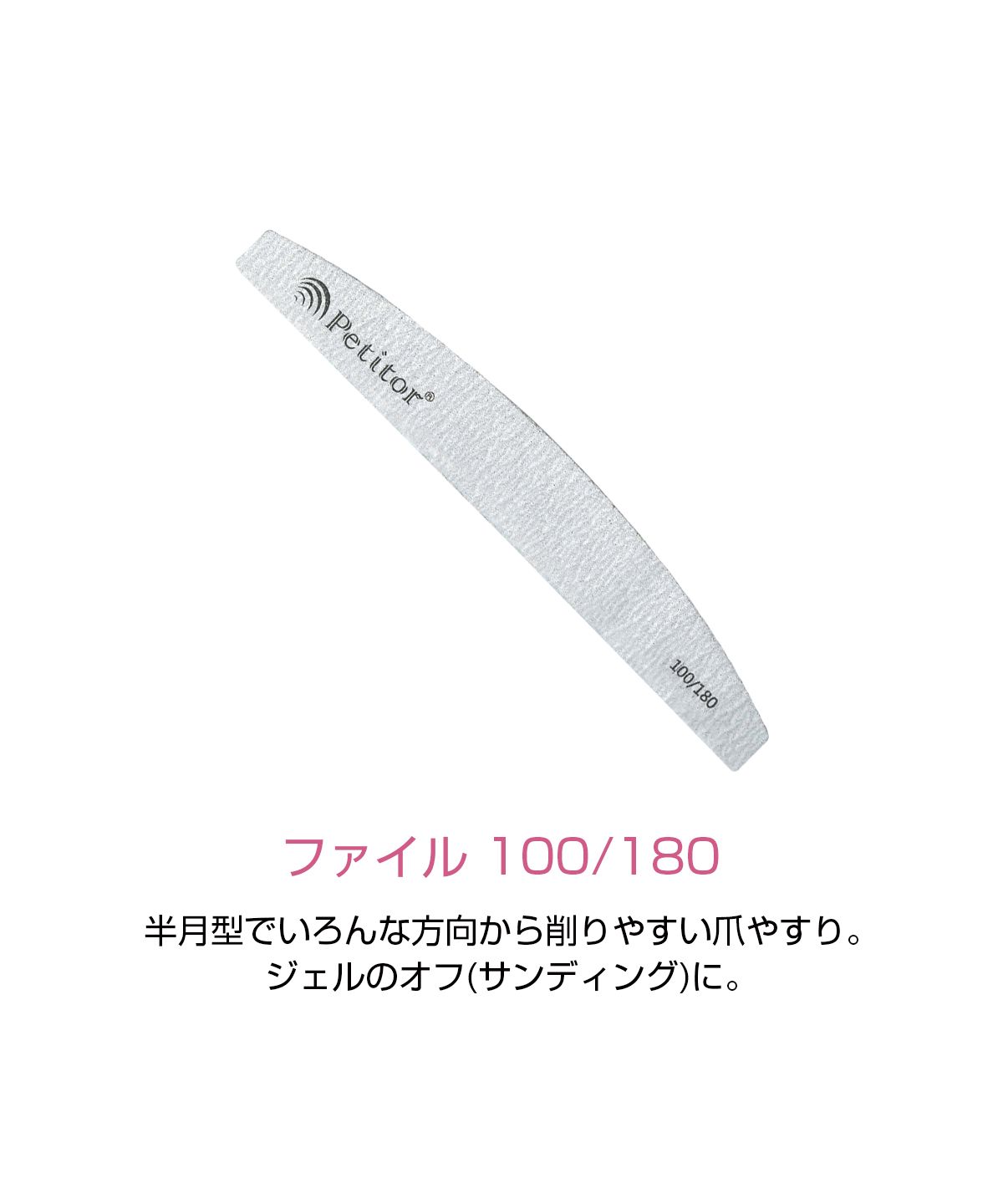 プチトル Petitor プチトル ジェルネイルスターターキット【返品 プチトル Petitor プチトル ジェルネイルスターターキット【返品