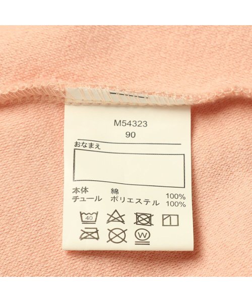 子供服 Moujonjon ムージョンジョン ドット柄チュールワンピース 80cm 130cm M ムージョンジョン Moujonjon D Fashion 子供服 Moujonjon ムージョンジョン ドット柄チュールワンピース 80cm 130cm M ムージョンジョン Moujonjon D Fashion