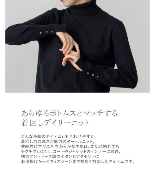 保湿 静電気防止加工 袖ボタンタートルネックニットトップス リエディ Re Edit D Fashion