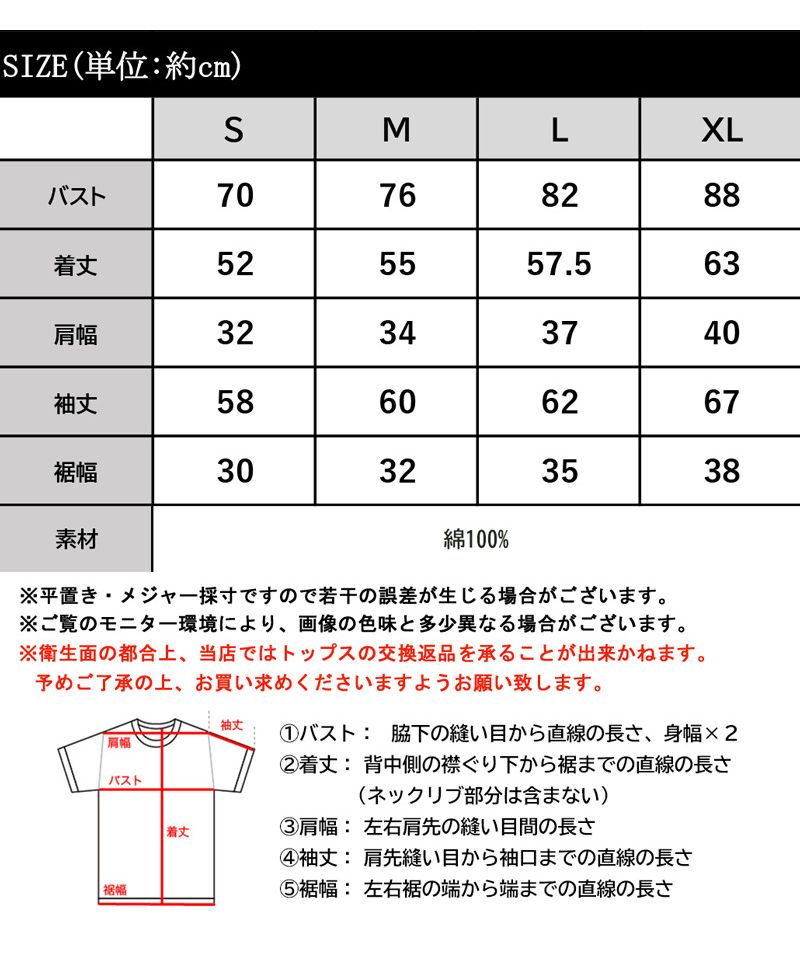 クーポン】【セール45%OFF】綿100％柔らか。優秀リブニットトップス