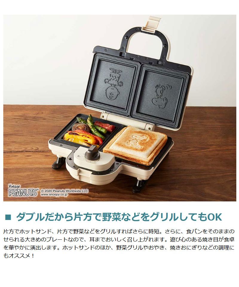 特価ブランド 新品】 BRUNO ホットサンドメーカーダブル ブラック（ブルーノ キッチン家電