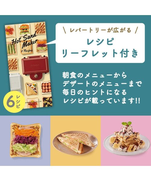 正規取扱店 ブルーノ スヌーピー ホットサンドメーカー ダブル Bruno ピーナッツ Peanuts レシピ付き 耳まで焼ける 2枚 家電 キッチン おし ブルーノ Bruno D Fashion 正規取扱店 ブルーノ スヌーピー ホットサンドメーカー ダブル Bruno ピーナッツ Peanuts レシピ付き 耳まで焼ける 2枚 家電 キッチン おし ブルーノ Bruno D Fashion