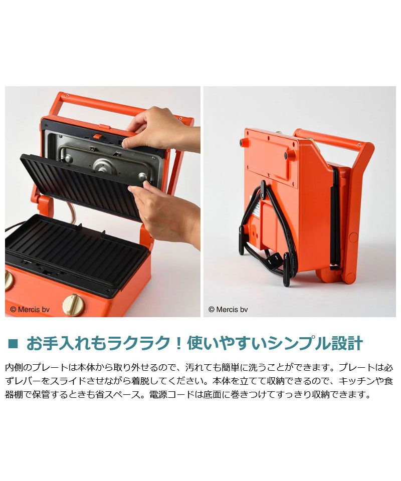 ブルーノ BRUNO 【正規取扱店】 ブルーノ ミッフィー ホット