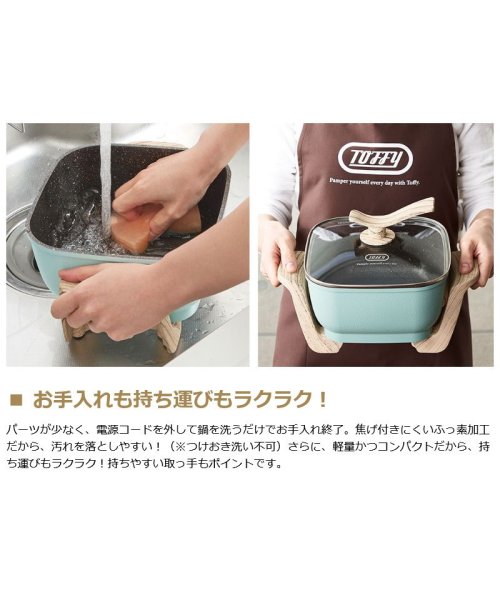 日本正規品】Toffy コンパクトマルチ電気鍋 トフィー 鍋 煮る 焼く 蒸す 炒める 揚げる 炊く 2.8L ヒーター一体型 家電 キッチン  おしゃれ ラド(504328080) | トフィー(Toffy) - d fashion