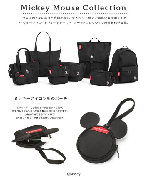 限定品 マンハッタンポーテージ ミッキー ディズニー コラボ ショルダーバッグ メンズ レディース Manhattan Portage Mp1603mic21 マンハッタンポーテージ Manhattan Portage D Fashion