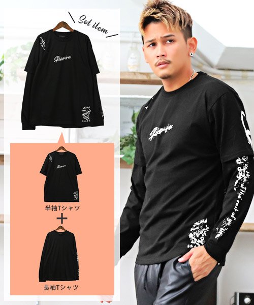 セール15 Off 落書き風ロゴプリント長袖 半袖アンサンブルtシャツ Tシャツ 半袖 長袖 メンズ アンサンブル レイヤード 2枚組 セット ラグスタイル Luxstyle D Fashion