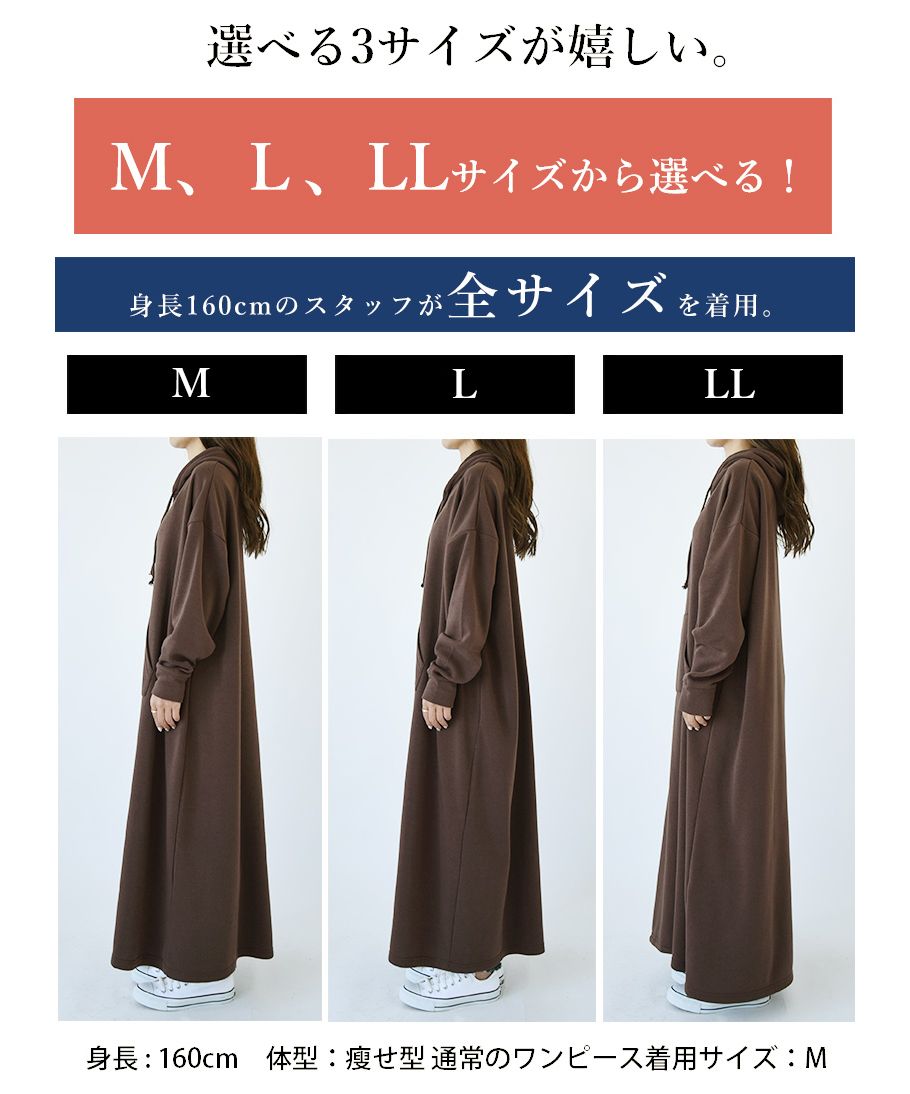 クーポン】アンドイット and it_ 裏起毛シンプルパーカーマキシ クーポン】アンドイット and it_ 裏起毛シンプルパーカーマキシ