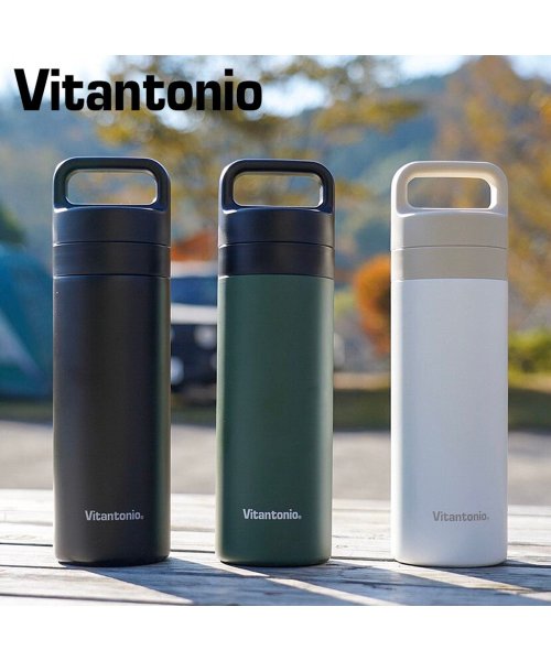 ビタントニオ Vitantonio ステンレスボトル コトル タンブラー コーヒーメーカー コーヒーボトル コーヒープレス フレンチプレス マイボトル 軽量 ア ビタントニオ Vitantonio D Fashion