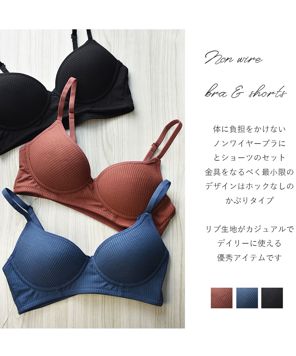ピンクピンクピンク PINK PINK PINK リブノンワイヤーブラ