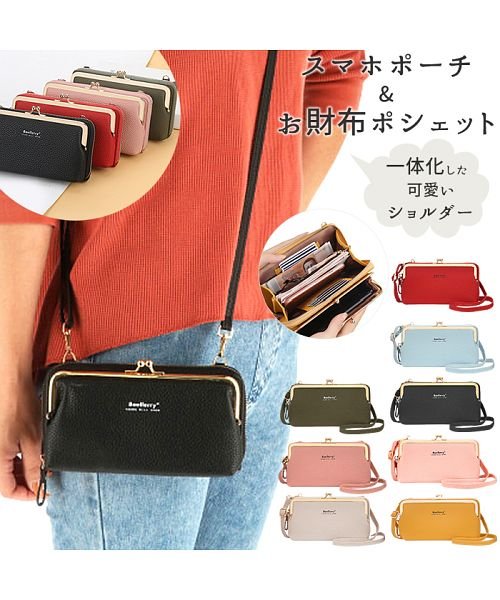セール スマホポーチ お財布ポシェット Blbag01 バックヤード Backyard D Fashion セール スマホポーチ お財布ポシェット Blbag01 バックヤード Backyard D Fashion