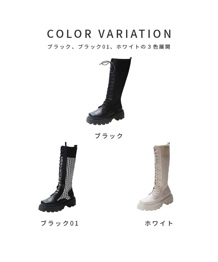 セール 74%OFF】ロングブーツ 厚底 編み上げブーツ レースアップ セール 74%OFF】ロングブーツ 厚底 編み上げブーツ レースアップ