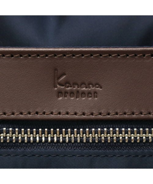 カナナプロジェクト リュック Kanana project アクティブリュック 15L 通勤 撥水 バックパック バッグ B4 PC収納 抗菌 横型 67353