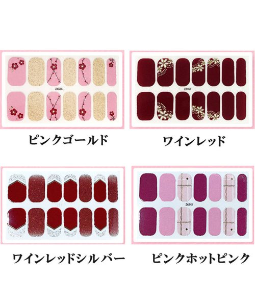 セール ジェルネイルシール レディース ジェルネイル サロン ネイルシール ネイル ハンド かわいい 簡単 セイヘイショップ Seiheishop D Fashion セール ジェルネイルシール レディース ジェルネイル サロン ネイルシール ネイル ハンド かわいい 簡単 セイヘイショップ Seiheishop D Fashion