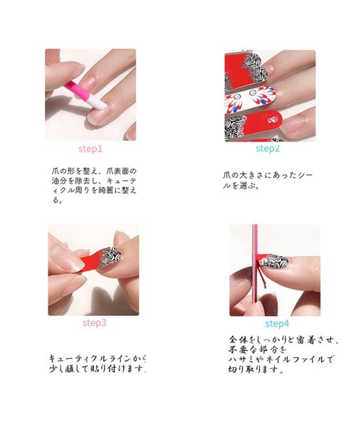 セール ジェルネイルシール レディース ジェルネイル サロン ネイルシール ネイル ハンド かわいい 簡単 セイヘイショップ Seiheishop D Fashion セール ジェルネイルシール レディース ジェルネイル サロン ネイルシール ネイル ハンド かわいい 簡単 セイヘイショップ Seiheishop D Fashion