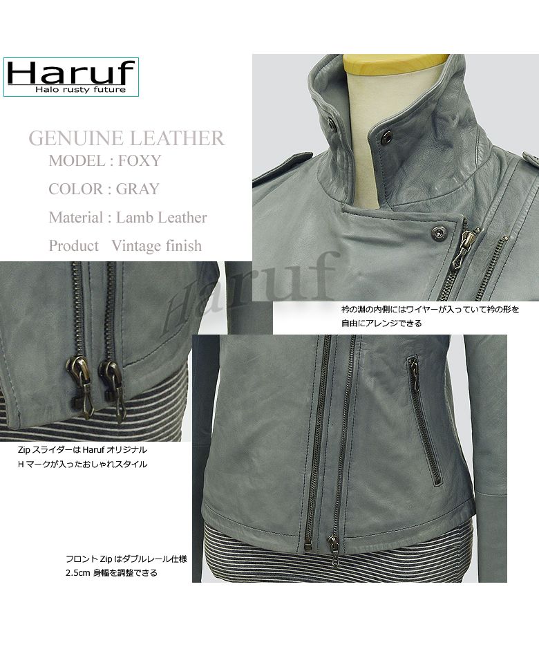 ハルフ Haruf レザージャケット ダブルライダースジャケット 革