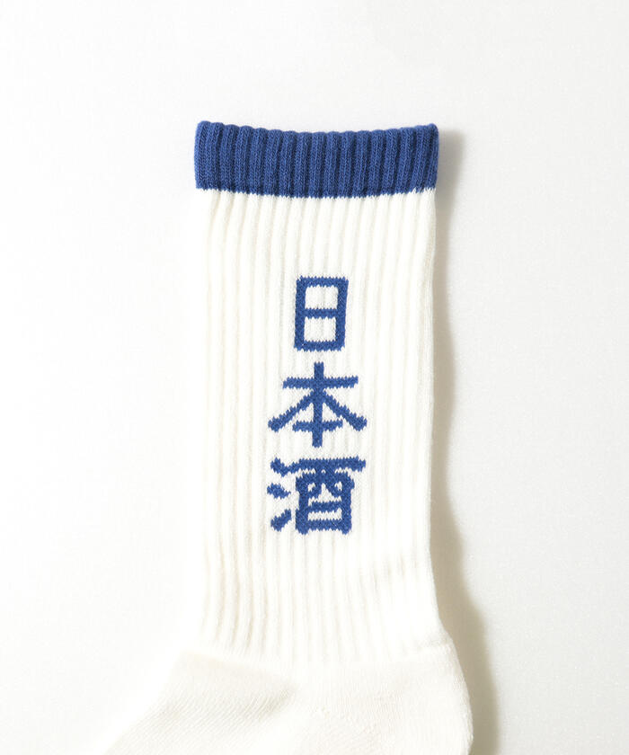 【完売品値下げ不可早い者勝ち】CRONOSメンズソックス靴下まとめ売り 好評につき再販決定！】【ROSTER SOX/ロスターソックス】SAKE