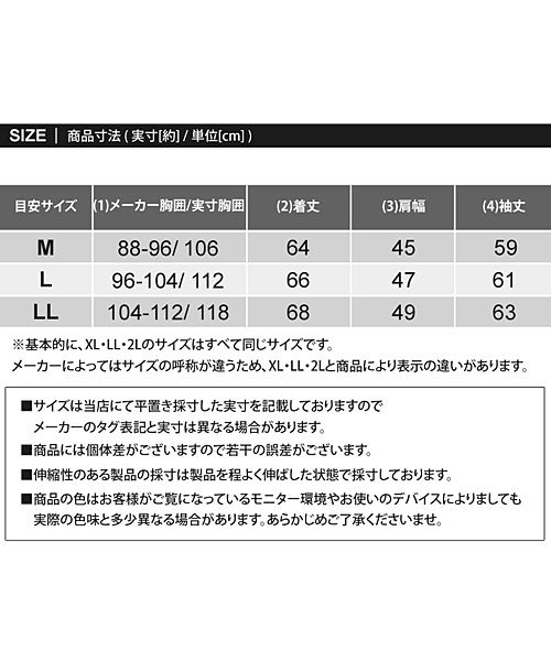 セール】ゴルフジャケット メンズ ゴルフウェア 裏起毛フリース 撥水加工 アウター ブルゾン スタンド パーカー フード フルジップアップ 無地  スポーツウェア 暖かい(504338452) | トップイズム(TopIsm) - d fashion