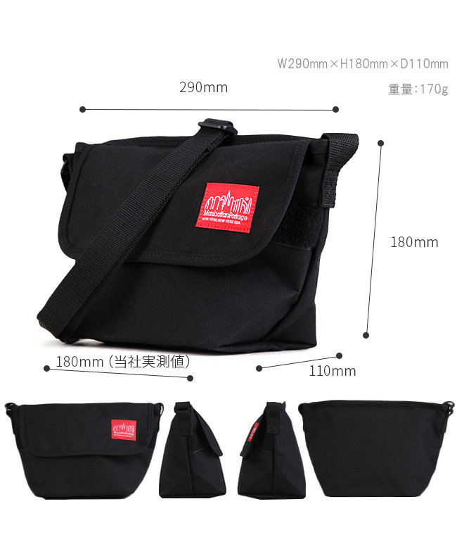 Mp1603 sale