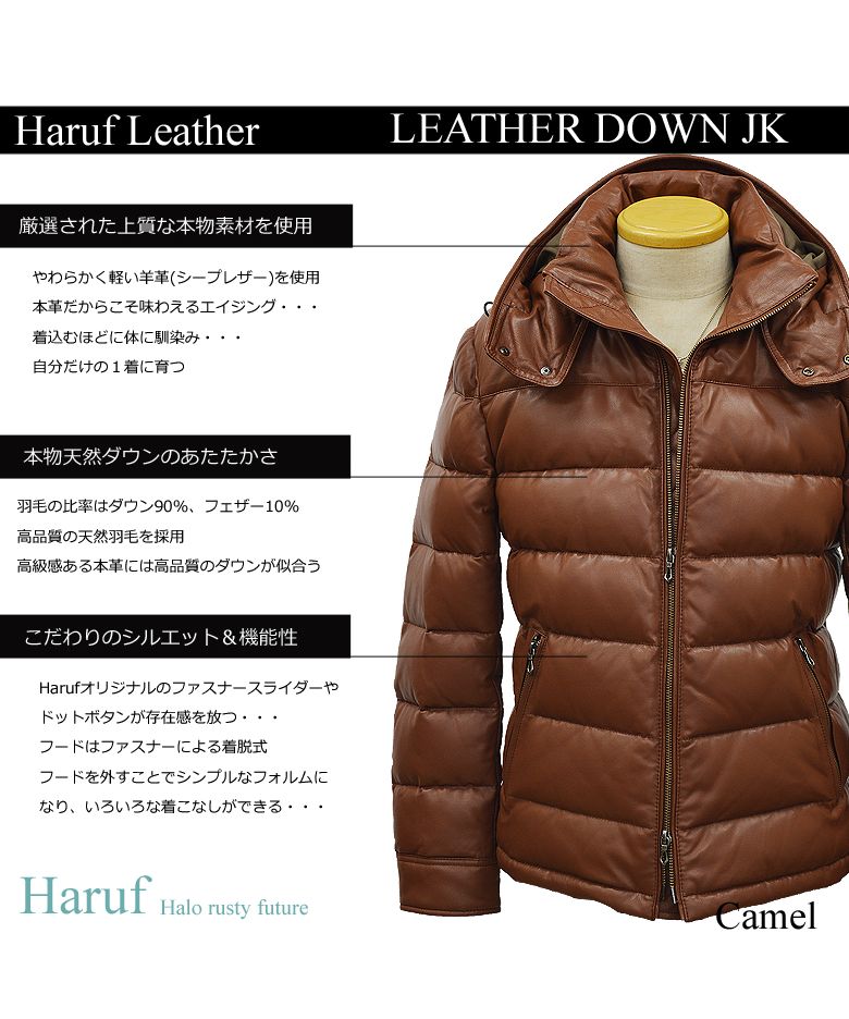 ハルフ] ダウンジャケット ダウンコート レザージャケット 革