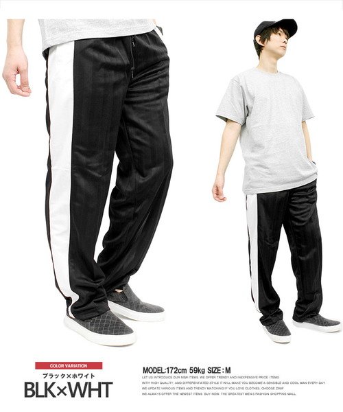 ジャージパンツ メンズ 大きいサイズ サイドライン ストレッチ スポーツ ランニングウエア トラックパンツ Xxxxl イージーパンツ ラインパンツ ゴム ラン ワンカラーズ One Colors D Fashion