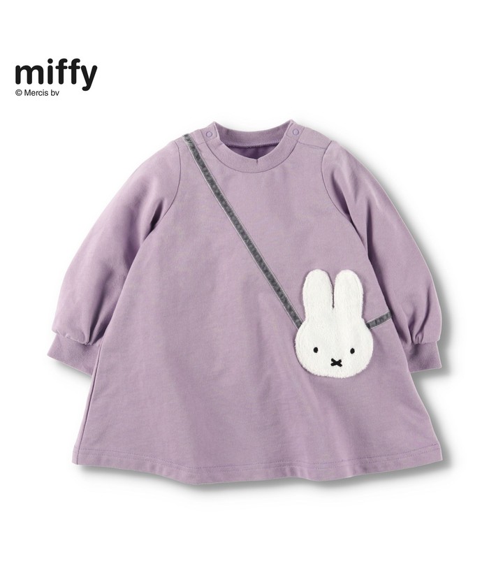 ミッフィー zakka 2021 チェックドレスマスコット　パープル　ポシェット ミッフィー】ミッフィー zakka フェスタ チェックドレス