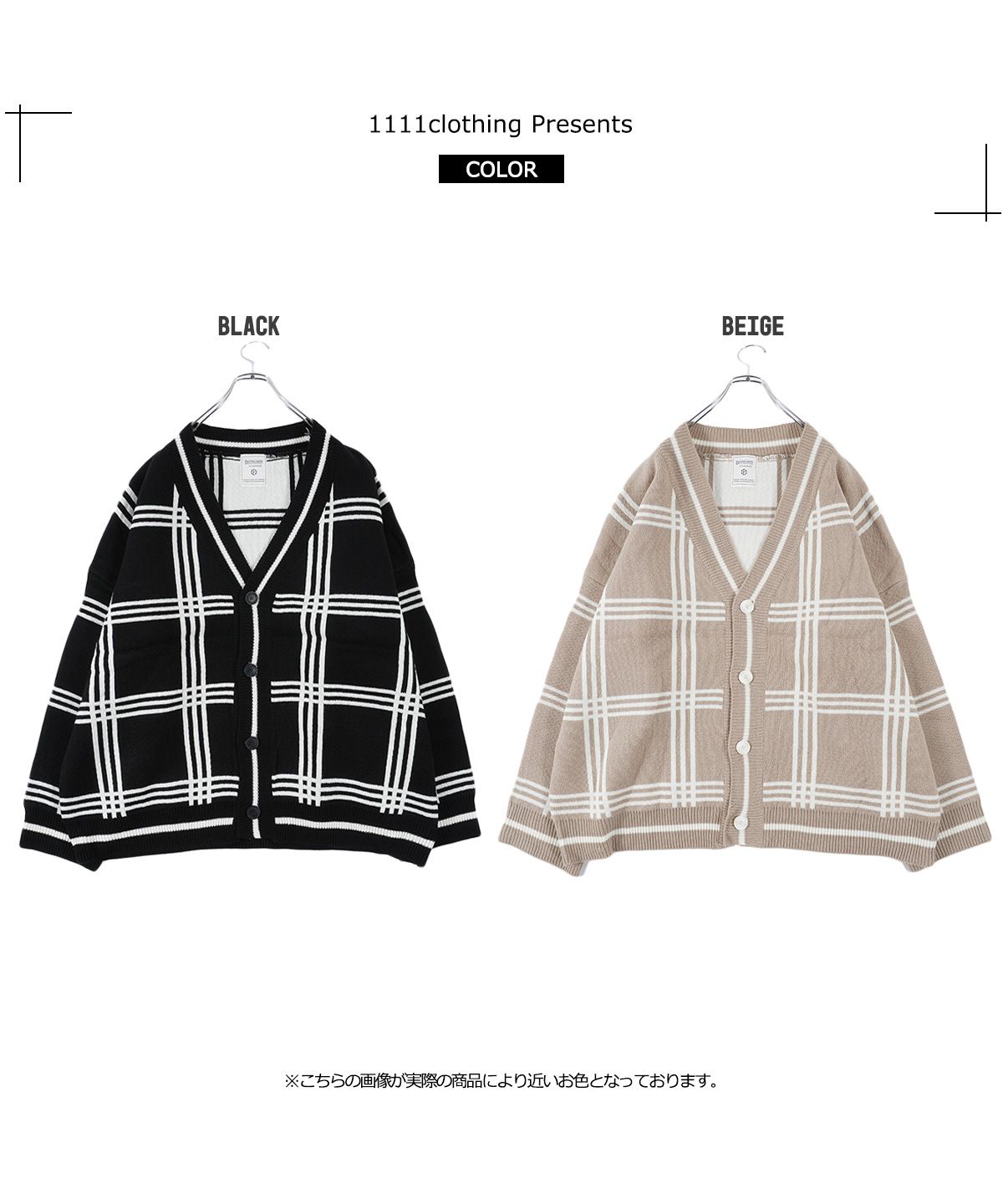 ワンフォークロージング 1111clothing カーディガン メンズ V
