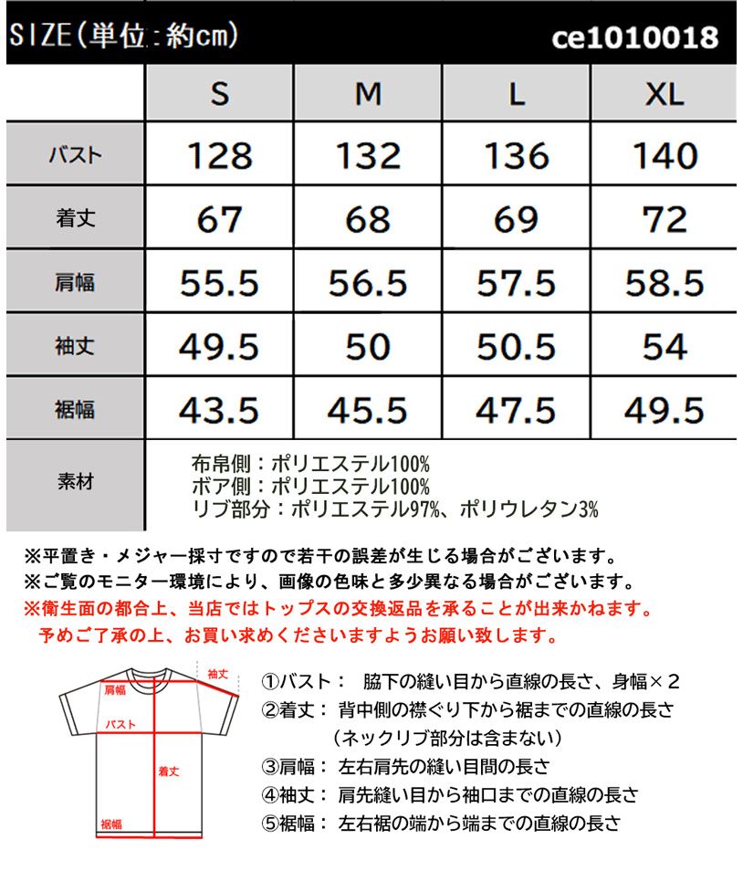 クーポン】【セール55%OFF】リバーシブルボアブルゾン(504349727