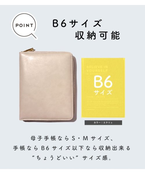マルチケース 手帳カバー B6 A6 革 ファスナー ほぼ日手帳 カバー ノートカバー 通帳ケース かわいい 革 おしゃれ パスポートケース 女性 おすすめ 母 エクレボ Exrevo D Fashion