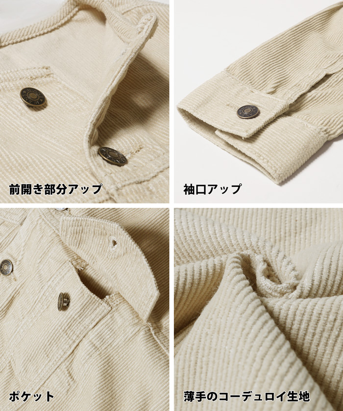 セール】ショート丈ノーカラーコーデュロイジャケット(504303800