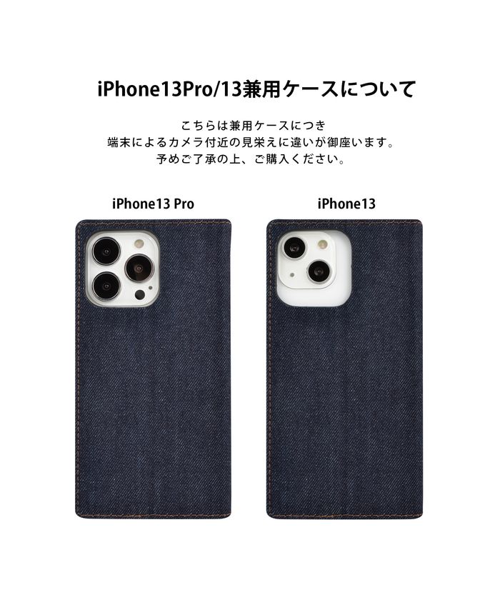 iphone se3 ケース 手帳型 iphone13 ケース ブランド EDWIN