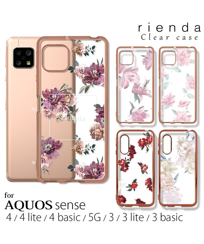 セール15%OFF】スマホケース AQUOS aquos sense4 sense4lite