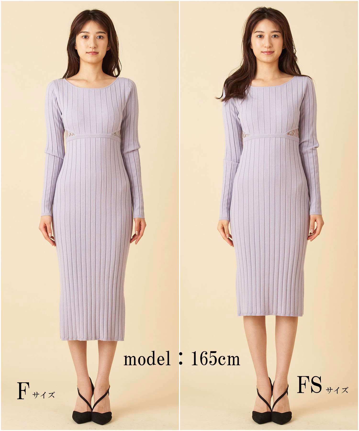 セール 20%OFF】ロイヤルパーティー ROYAL PARTY 【丈が選べる