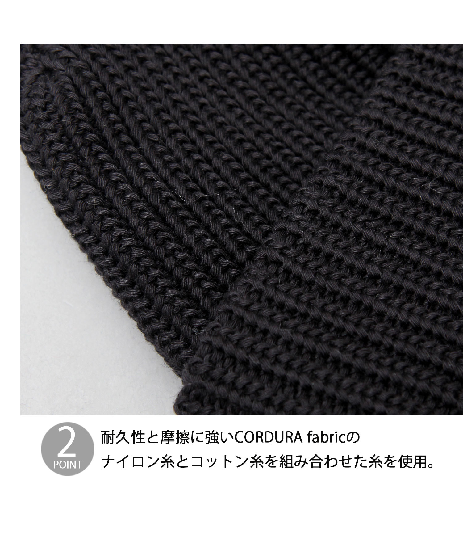 HIDE TRADING PRODUCT】 CORDURA コットンニット ショートワッチ