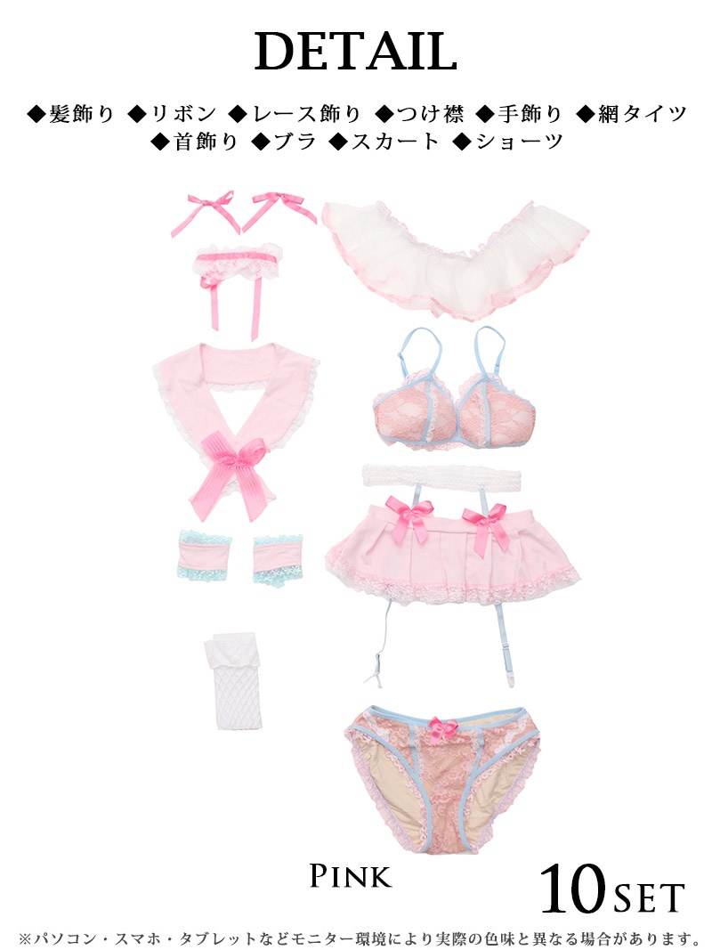 ♡ ゆーゆー様専用 ♡ リーナベル オーダーコスチューム