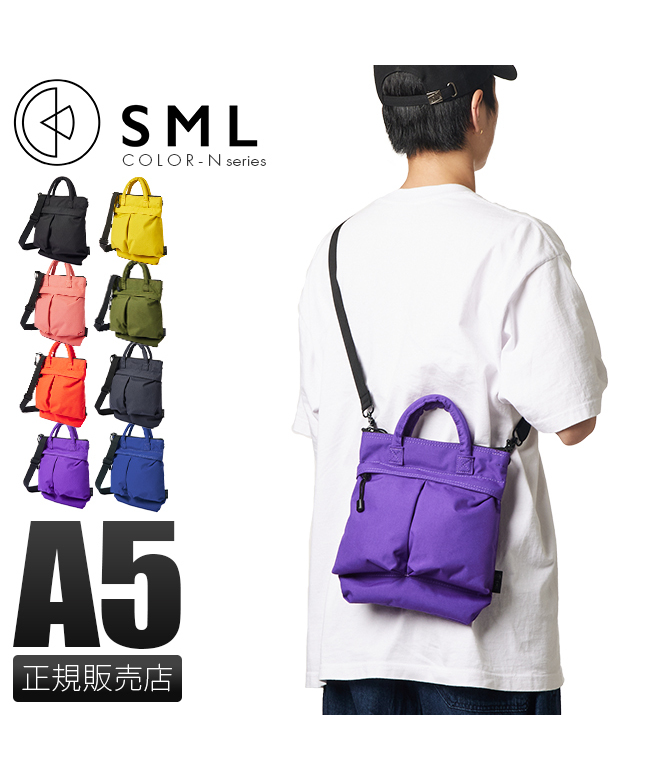 エスエムエル SML エスエムエル トートバッグ ヘルメットバッグ