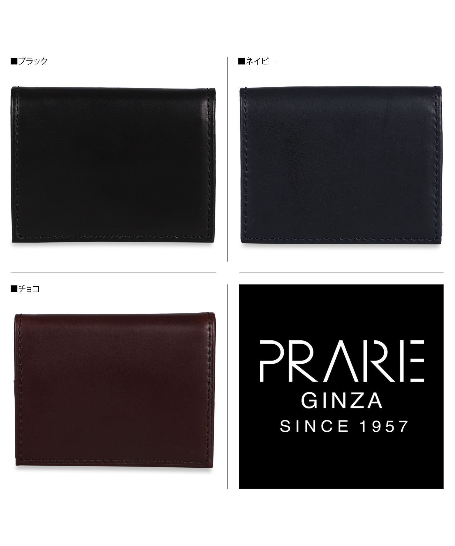 プレリーギンザ PRAIRIE GINZA 財布 小銭入れ コインケース