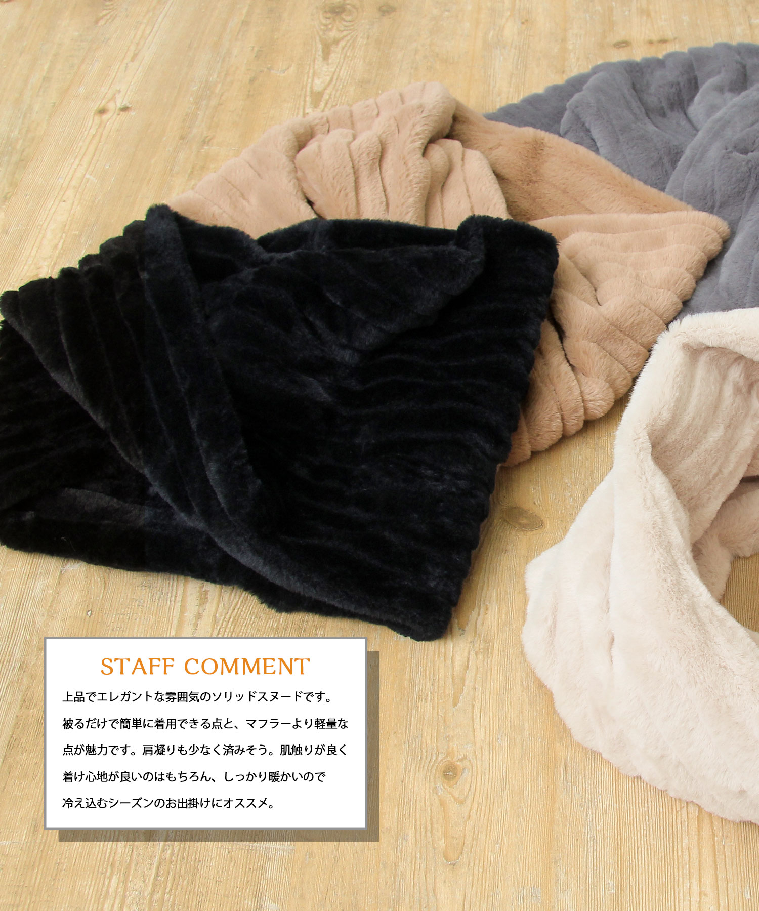 HIDE TRADING PRODUCT】 フェイクファー ネックウォーマー HIDE TRADING PRODUCT】 フェイクファー ネックウォーマー