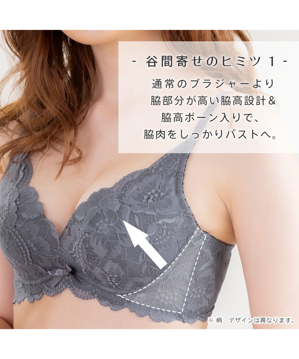 クーポン】【セール15%OFF】サテン カシュクールレース 脇高