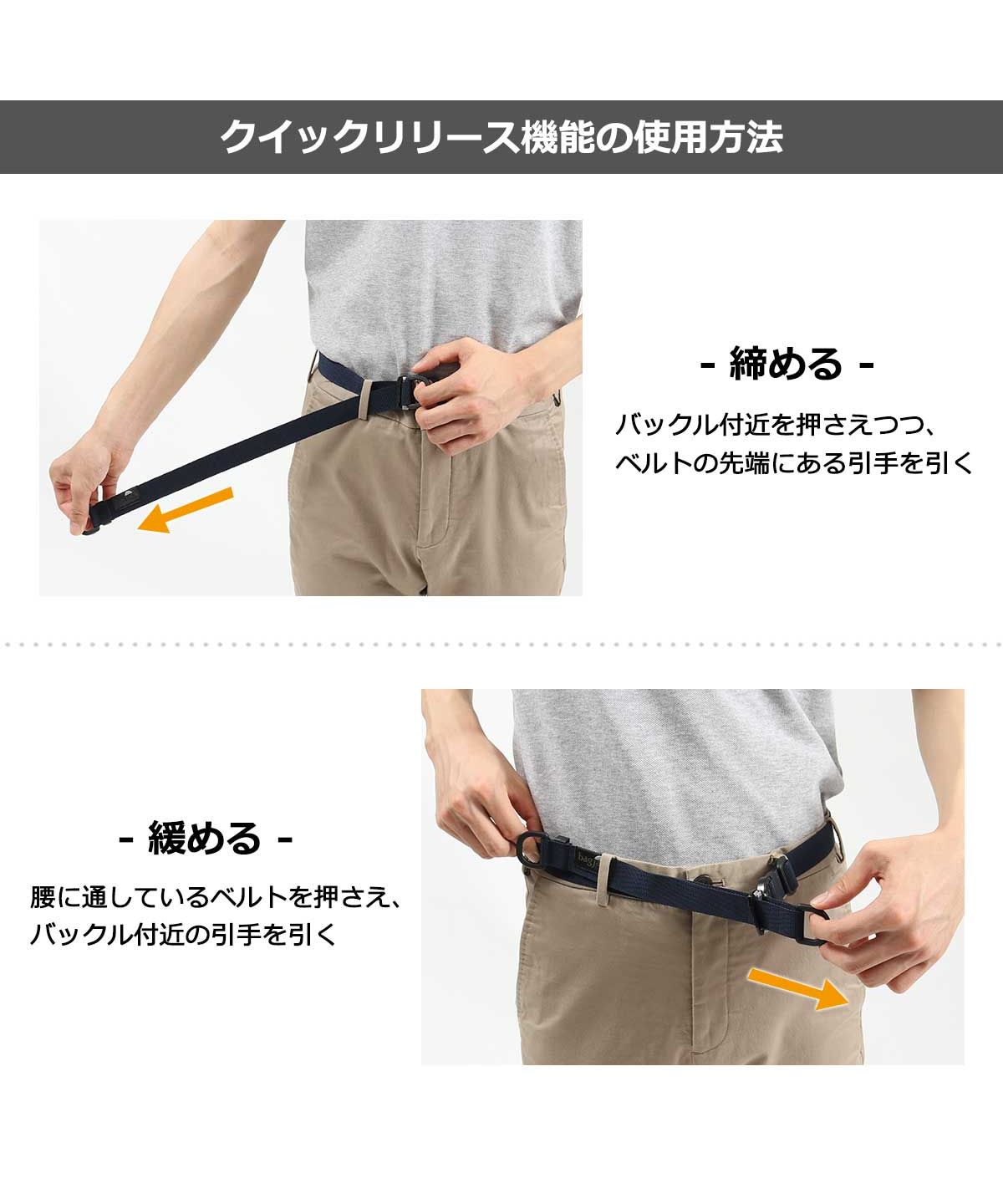 バッグジャックゴルフ ベルト bagjack GOLF Course Belt － Cobra FM