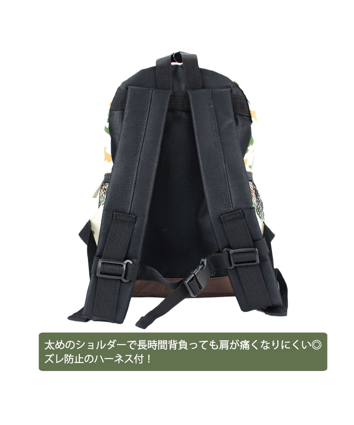 恐竜のリュック HKD0124S0007_zo_a001.jpg